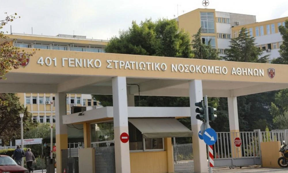 ΥΠΕΘΑ: Δεν ισχύουν τα σενάρια υπαγωγής των στρατιωτικών νοσοκομείων στο ΕΣΥ